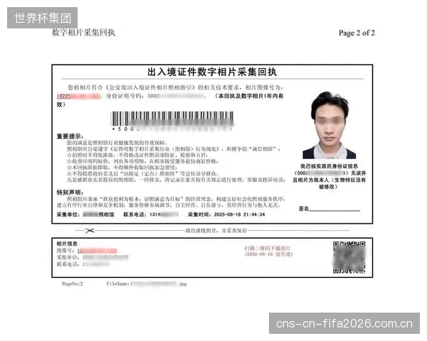 预计到2028年，数字化的“材料护照”将成为运动装备标配，强制记录从原料到回收的全生命周期数据